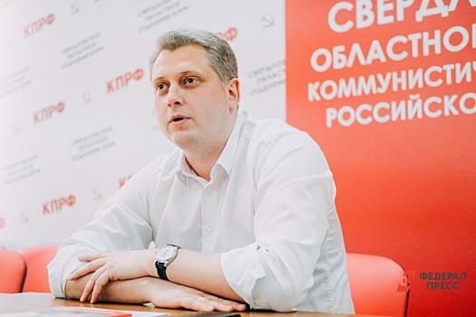 Свердловские коммунисты отказались бороться за пост мэра Екатеринбурга