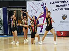 Кубок России по спортивной аэробике завоевали спортсмены из Савеловского