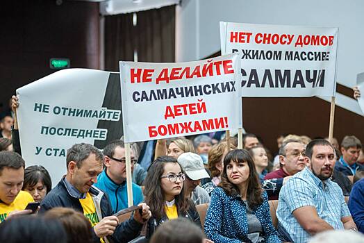 ​Разработчики генплана впервые выслушали горожан