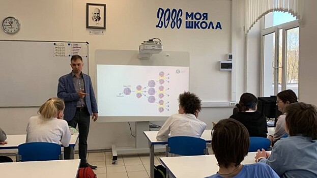 В школе №2086 прошла лекция про атомную энергию от сотрудника ВНИИНМ им. А.А. Бочвара