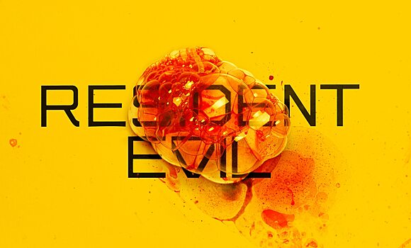 Resident Evil экранизируют в виде сериала на Netflix