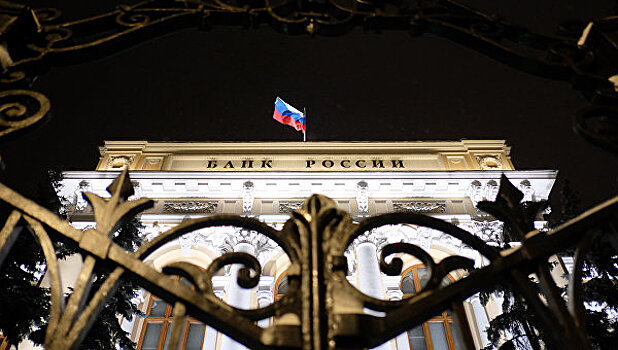 Резервы России упали на $3,4 млрд