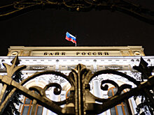 Резервы России упали на $3,4 млрд