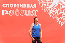 Экс-третья ракетка мира Надежда Петрова открыла фестиваль "Спорт для каждого"