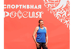 Экс-третья ракетка мира Надежда Петрова открыла фестиваль "Спорт для каждого"