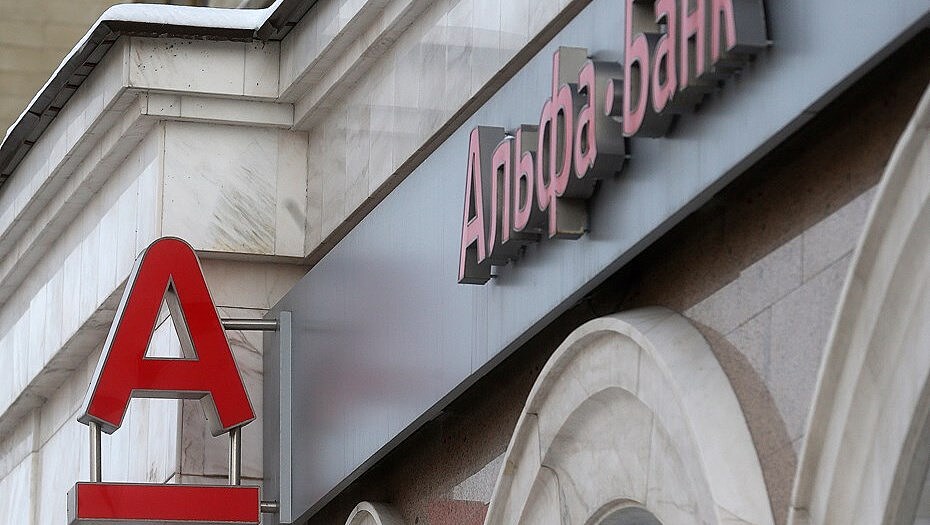 ФАС проверит действия Альфа-банка при привлечении клиентов санируемых банков