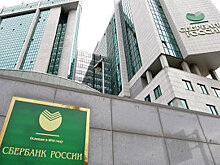 Сбербанк предупреждал «Транснефть» о рисках убытков