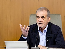 Президент Пезешкиан: Иран не будет создавать ядерное оружие