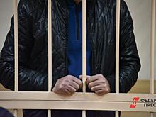 Размер самой большой взятки в Зауралье в 2021 году составил почти два миллиона рублей