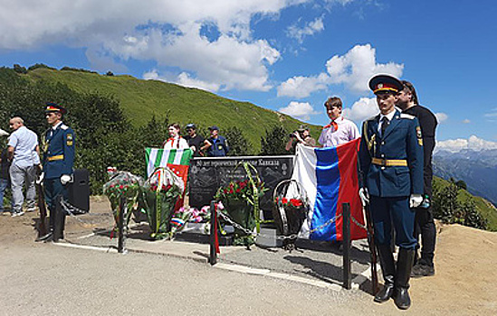 В Абхазии на перевале Пыв открыли памятник советским воинам, погибшим в битве за Кавказ