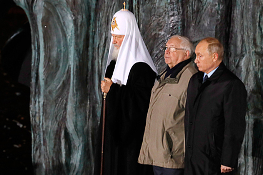 Путин открыл «Стену скорби»