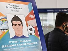 «Пытаться что-то выяснить бесполезно». Фанату сборной России отказали в Fan ID за 2 недели до игры с Бельгией