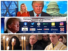 Как товарищ Трамп весь мир перессорил. Итоги недели одним предложением