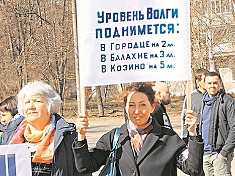 "Кремль. Путину". Жители Балахны просят не затапливать их дома