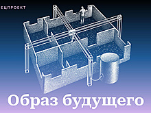 Графен, биобетон и "умное" стекло: каким станет строительство к 2040 году