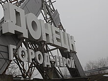В ООН сообщили о гибели более десяти жителей Донбасса за три месяца
