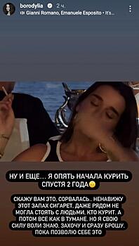 Ксения Бородина сообщила, что у нее случился срыв на отдыхе в Турции: «И потом все как в тумане»