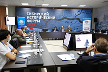 В Красноярске обсудили путь от Енисейской губернии до Енисейской Сибири