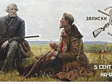 Стала известна программа фестиваля «Записки охотника»