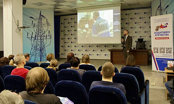 «Костромаэнерго» поддерживает ветеранов СВО в трудоустройстве и адаптации