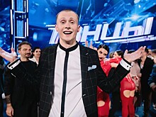 В шоу «ТАНЦЫ» на ТНТ победил нижегородец Кирилл Цыганов