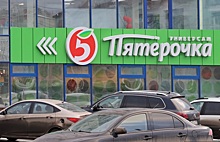 В России появится «Пятерочка» эконом-класса