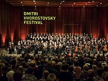 В Красноярске впервые пройдёт конкурс вокалистов имени Хворостовского