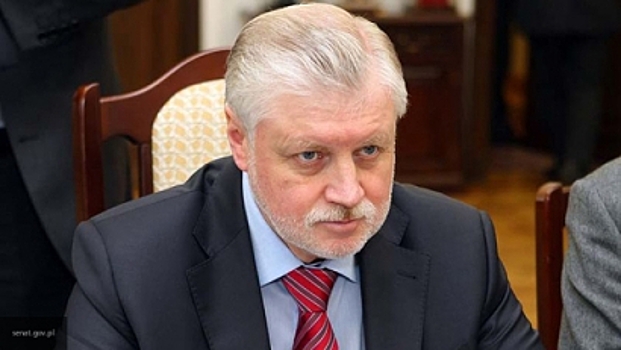 Сергей Миронов раскритиковал решения правительства в пенсионной сфере