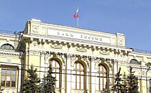 Евросоюз установил запрет на операции, связанные с управлением резервами и активами Банка России