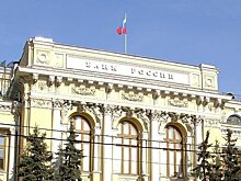 Евросоюз установил запрет на операции, связанные с управлением резервами и активами Банка России
