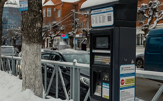 В Рязани оштрафовали оператора платных парковок  за неубранный снег