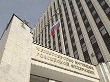 Минюст предложил возвращать страховку при досрочном погашении кредита