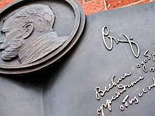 В РПЦ предположили ритуальный характер убийства Николая II