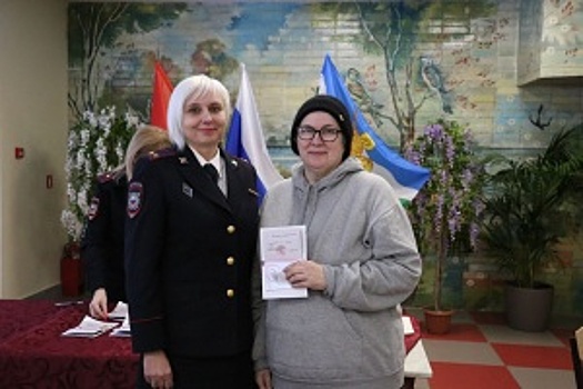 В Калужской области российским гражданам, эвакуированным из сектора Газа, вручили паспорт гражданина Российской Федерации