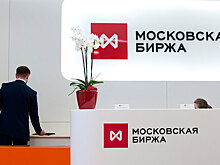 Московская биржа в 2016 году впервые заработала меньше, чем годом ранее