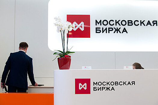 Московская биржа в 2016 году впервые заработала меньше, чем годом ранее