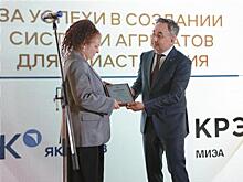 НОВИКОМ наградил лучших авиастроителей страны