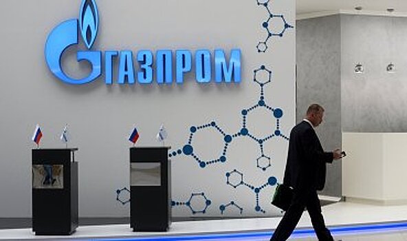 Инвестиции группы "Газпром" в 2018 г планируются на уровне $27 млрд