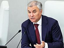 Володин сравнил продовольственную безопасность СССР и сегодняшней России