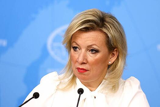 Захарова предложила Киеву запретить таблицу Менделеева