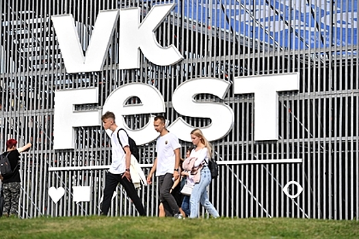 Россиянам раскроют секреты счастья в «турбулентные времена»