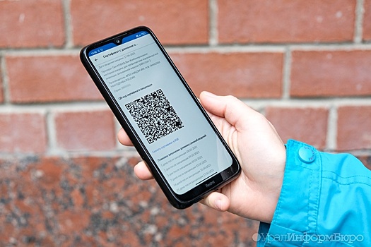 В Тюменской области запретили ходить в парикмахерские и кафе без QR-кодов