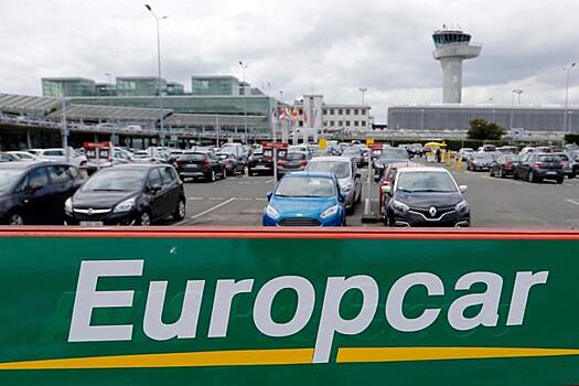 Europcar выставляла туристам фальшивые счета за прокат машин