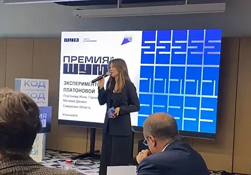 Программу "Эксперименты Платоновой" высоко оценили в финале всероссийской молодежной премии
