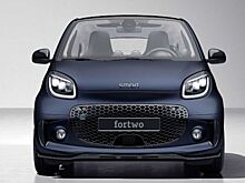 Компактный Smart ForTwo EQ получил новую версию Edition Bluedawn