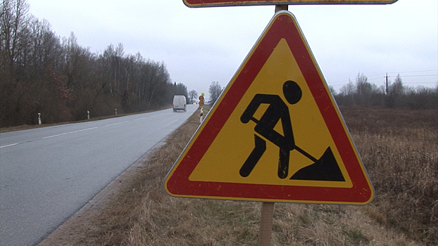 Трассу Советск — Гусев планируют отремонтировать до конца 2021 года