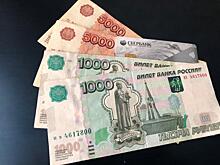 Каждый получит 16 300 рублей с 13 января. Деньги поступят на карту «Мир»
