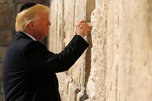 Приключения Трампа в Иерусалиме