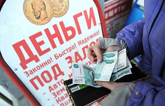 Образованные россияне берут больше займов