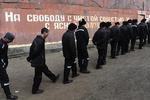 Колония для бывших силовиков открылась в России